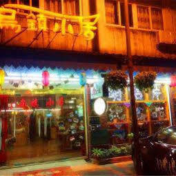 Wuzhen Inn Exterior photo